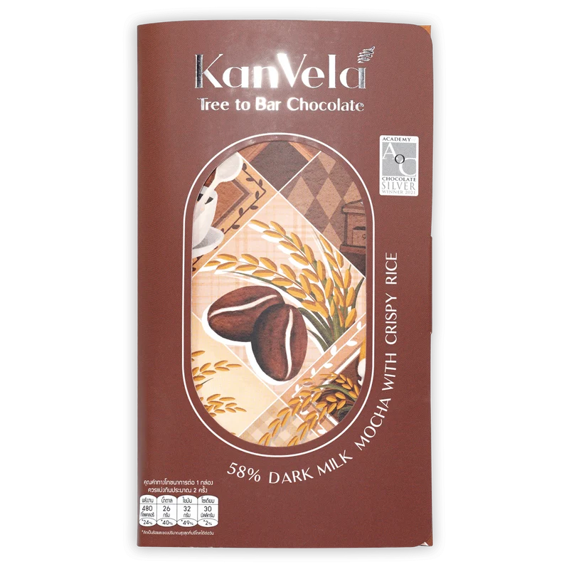 KanVela Mocha Dark Milk w/ Crispy Rice 58%